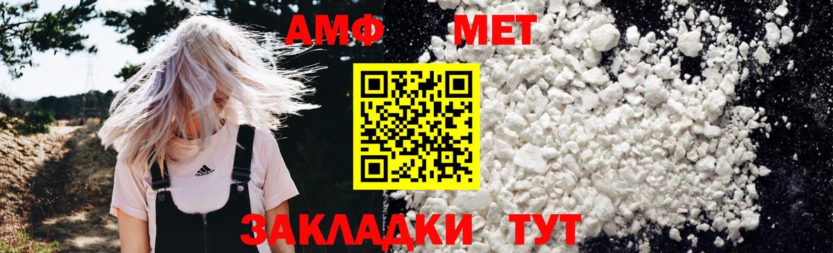 АМФЕТАМИН VHQ Радужный