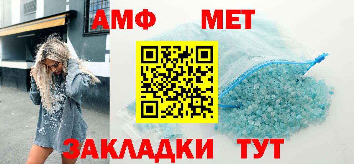 МЕГА ONION  Вход с VPN  АМФЕТАМИН  АМФЕТАМИН Розовый  Радужный  Amphetamine 