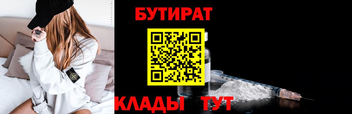 КЕТАМИН Радужный