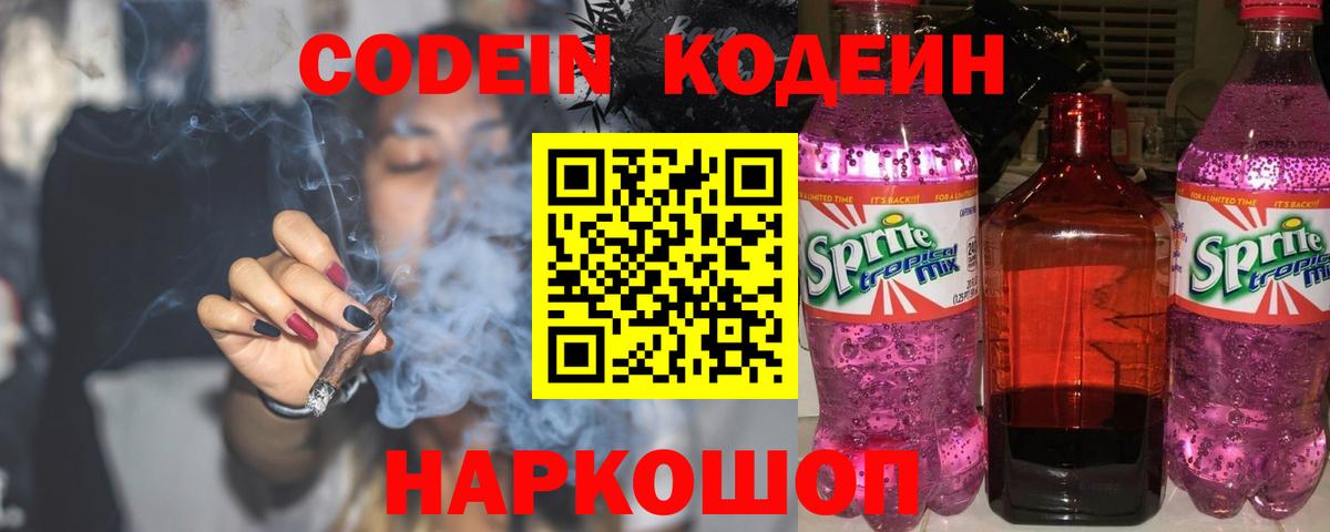 ГАШ  МЕТ  НБОМе  Радужный  КОКАИН  А ПВП СК кристаллы  ГАШ  Мефедрон кристаллы  Кокаин  Вход с VPN  МАРИХУАНА 