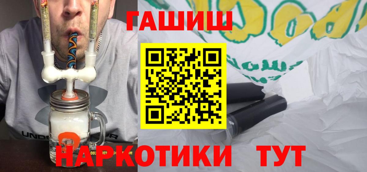 ГАШИШ 40% ТГК Радужный