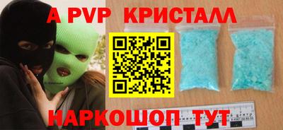 дживик Малоярославец