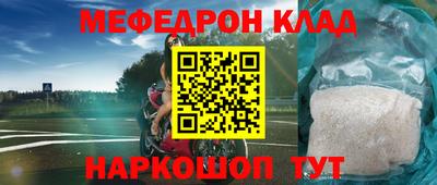 каннабис Мариинск