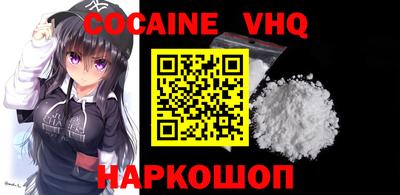 каннабис Мариинск