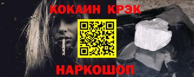 каннабис Мариинск