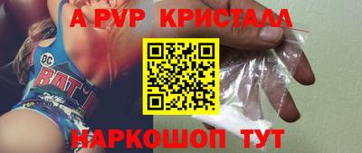 дживик Малоярославец