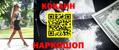 каннабис Мариинск