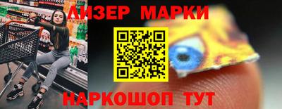каннабис Мариинск