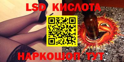 каннабис Мариинск