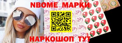 дживик Малоярославец