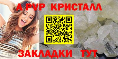 дживик Малоярославец