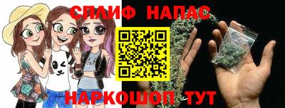 каннабис Мариинск