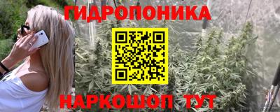 каннабис Мариинск
