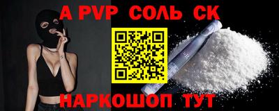Альфа ПВП Малгобек