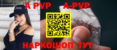 Альфа ПВП Малгобек