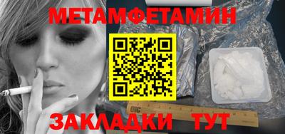 каннабис Мариинск