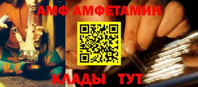каннабис Мариинск