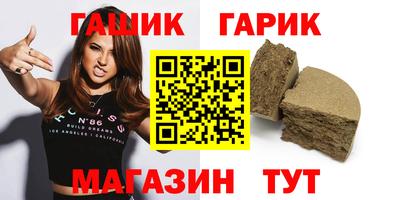 Альфа ПВП Малгобек