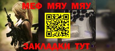 каннабис Мариинск