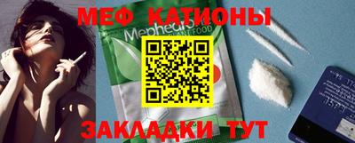 каннабис Мариинск
