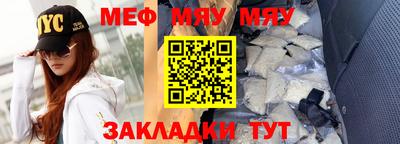 каннабис Мариинск