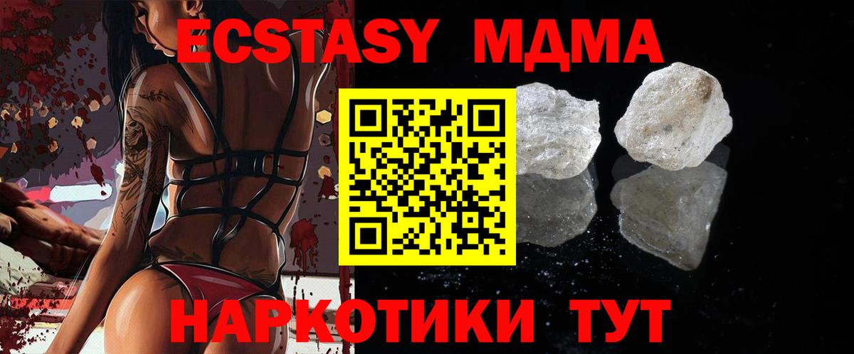 MDMA VHQ Радужный