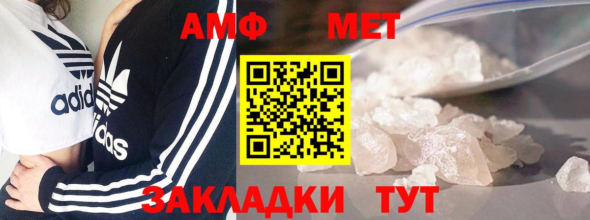 Первитин пудра Радужный