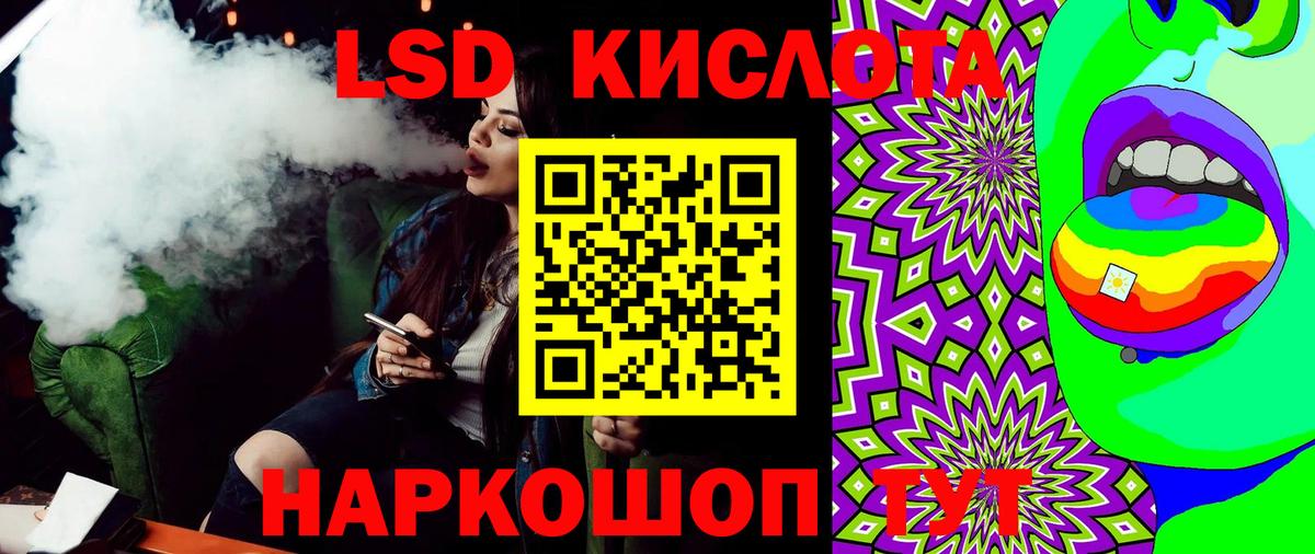 Марки NBOMe 1500мкг  Марки NBOMe 1500мкг  Радужный  Вход с VPN 